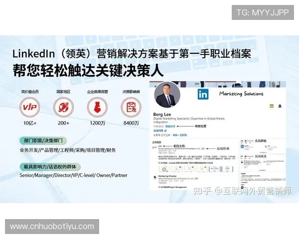 满冠官方社交媒体平台的影响力与用户互动研究