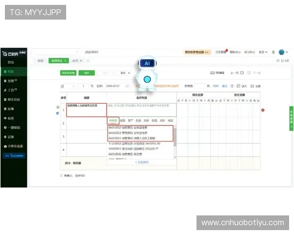亚博集团网址官方入口更新通知，帮助用户及时获取最新登录链接