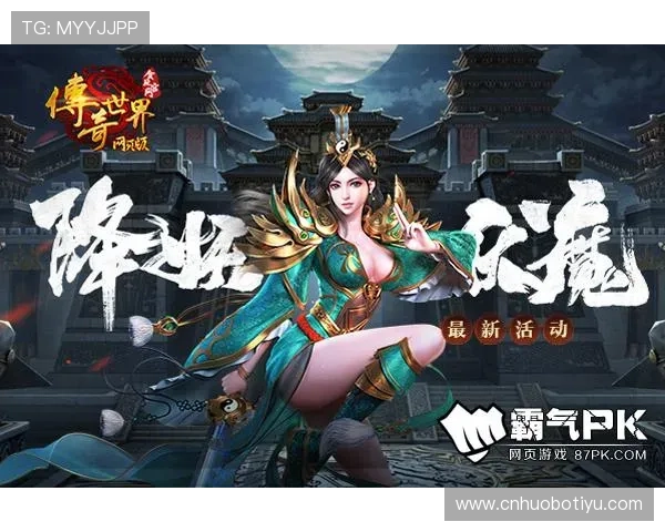 爱游戏网站登录攻略：轻松进入游戏世界的详细步骤