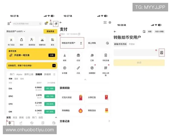 亚博体育开户下载官网：用户注册流程与账号激活详细指南
