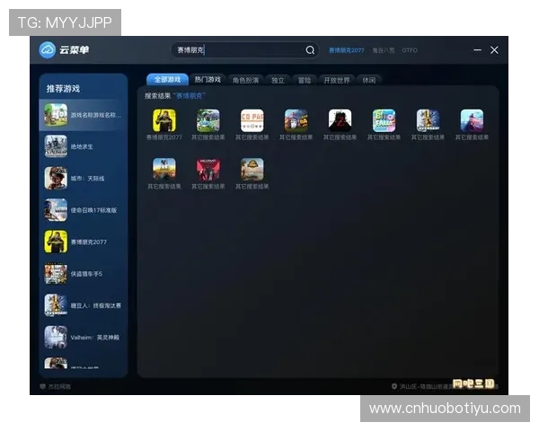 云开游戏网址官方最新更新版本，丰富多样的游戏资源尽在掌握