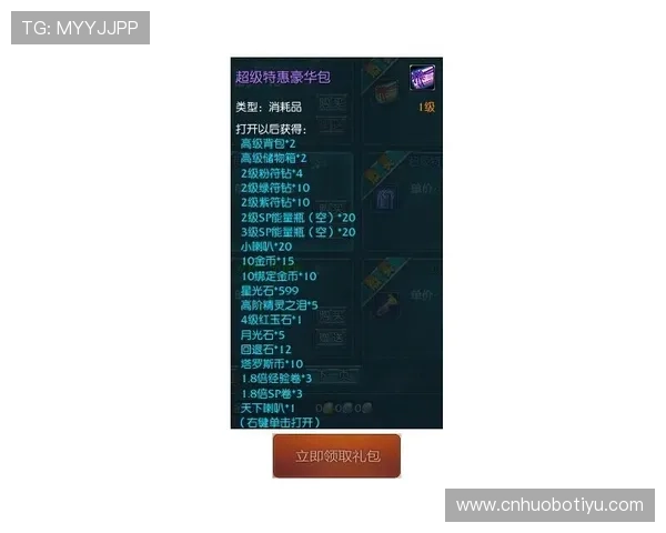 获取攻略：如何快速找到亚博YaBo旗舰厅官方地址的入口