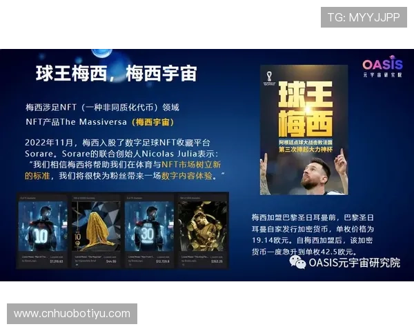 通过星空体育平台获取实时赛事资讯与分析