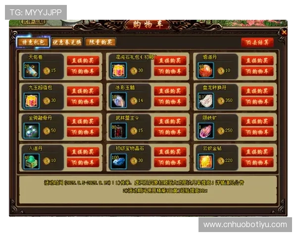 通过9游正规官网快速充值,轻松获取游戏币,提升你的游戏实力 通过9游正规官网快速充值,轻松获取游戏币,提升你的游戏实力