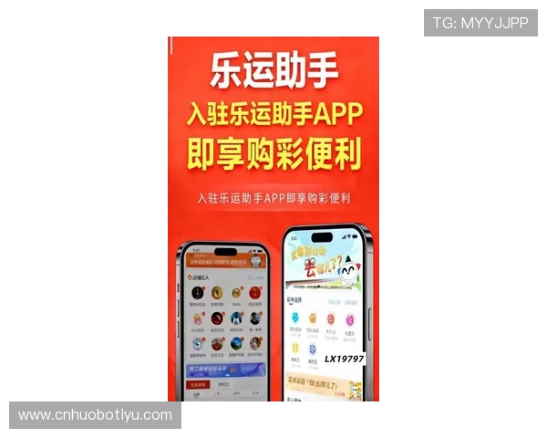 乐鱼体育地址最新入口，便捷安全的体育娱乐平台推荐