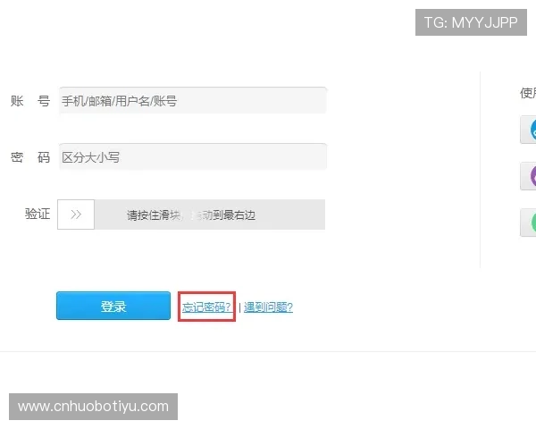 九游网页注册流程详细介绍帮助新用户快速完成账号注册与验证