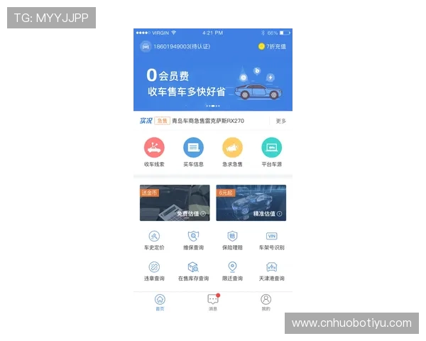 AG真人网投下载APP全面升级，优化用户界面提升游戏体验与操作便捷性