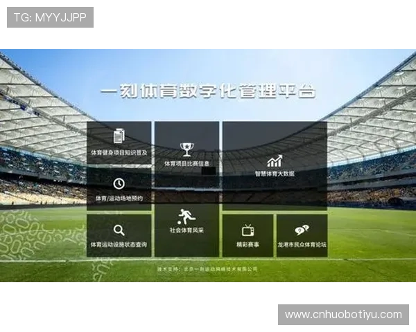 东方体育科技创新引领体育产业变革，打造智慧体育新生态