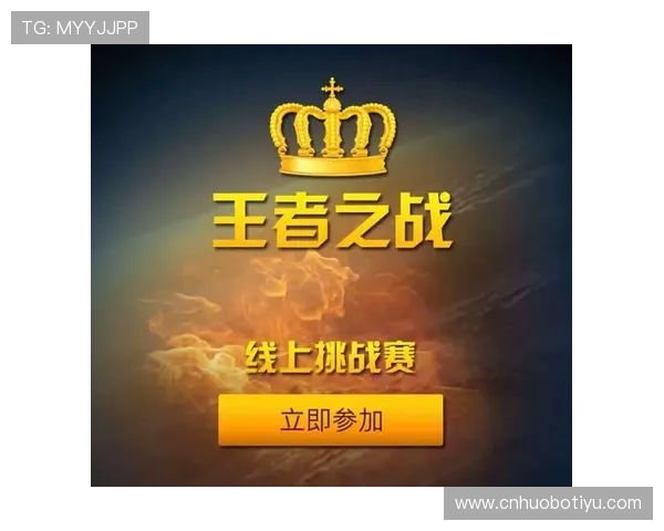 FB体育优惠活动与彩金福利：获取更多奖励提升你的博彩盈利空间