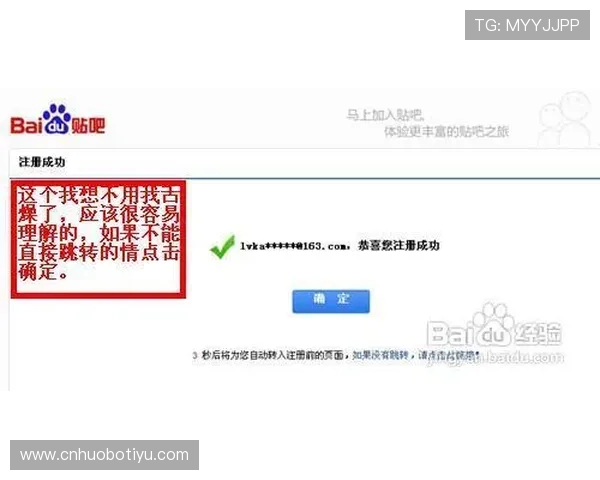 OD体育会员全面解析如何快速注册与激活提升您的体育赛事体验