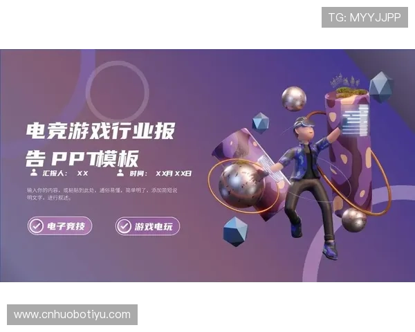 在风云体育电子游戏平台中如何快速找到自己喜欢的体育电竞比赛内容