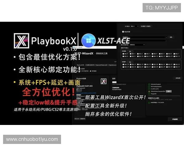 天空体育手机版APP最新版本更新内容，提升用户体验的实用功能详解