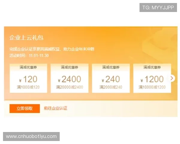 开云娱乐优惠活动不断更新,最新福利礼包领取攻略助你轻松赢取丰厚奖励 开云娱乐优惠活动不断更新,最新福利礼包领取攻略助你轻松赢取丰厚奖励