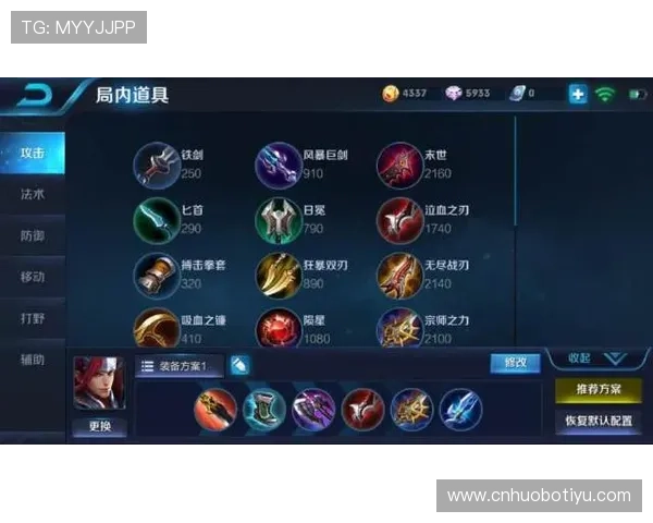 满冠百家乐最新攻略分享让你在激烈对战中稳操胜券赢得更多奖励