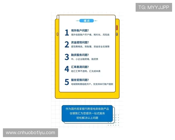 hth体育登录线路常见问题及解决方法，助你轻松应对登录难题