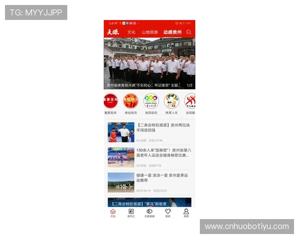 伟德体育首页最新赛事资讯全面解析助你掌握第一手体育动态