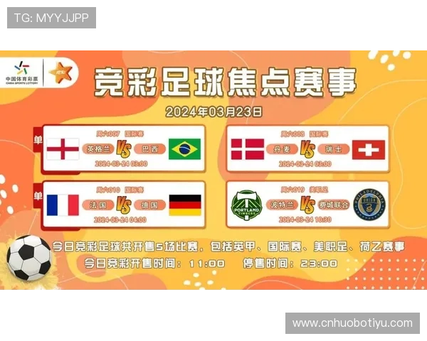 中国足彩网竞彩官网下载最新版本下载,享受高清赛事直播和实时比分更新体验 中国足彩网竞彩官网下载最新版本下载,享受高清赛事直播和实时比分更新体验