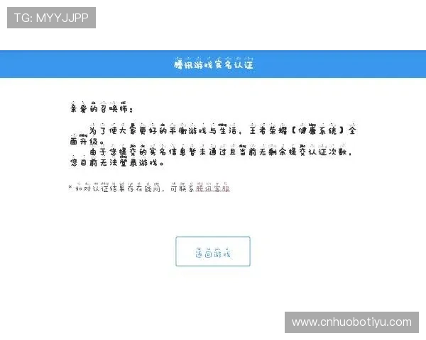 必发足彩常见问题解答及客服支持服务介绍解决用户疑问的专业指南