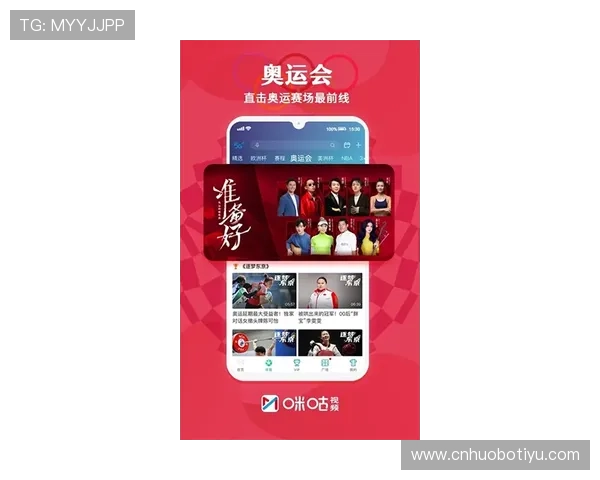 如何在电脑上快速下载安装咪咕体育客户端实现高清赛事观看