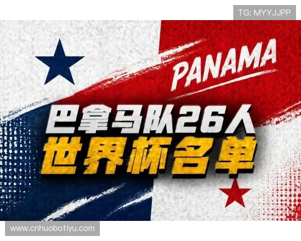 世界杯小组赛克罗地亚对阵巴拿马比赛精彩集锦与赛后评论汇总