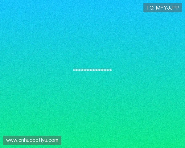 世界杯瑞典突尼斯双方战绩最新统计数据及比赛亮点解析